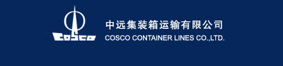 Cosco Container Line Tracking